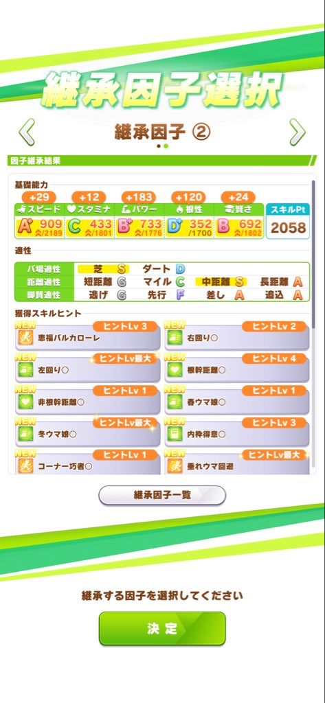 kyu_hinata's tweet photo. 継承www https://t.co/WuvwNoZaRx