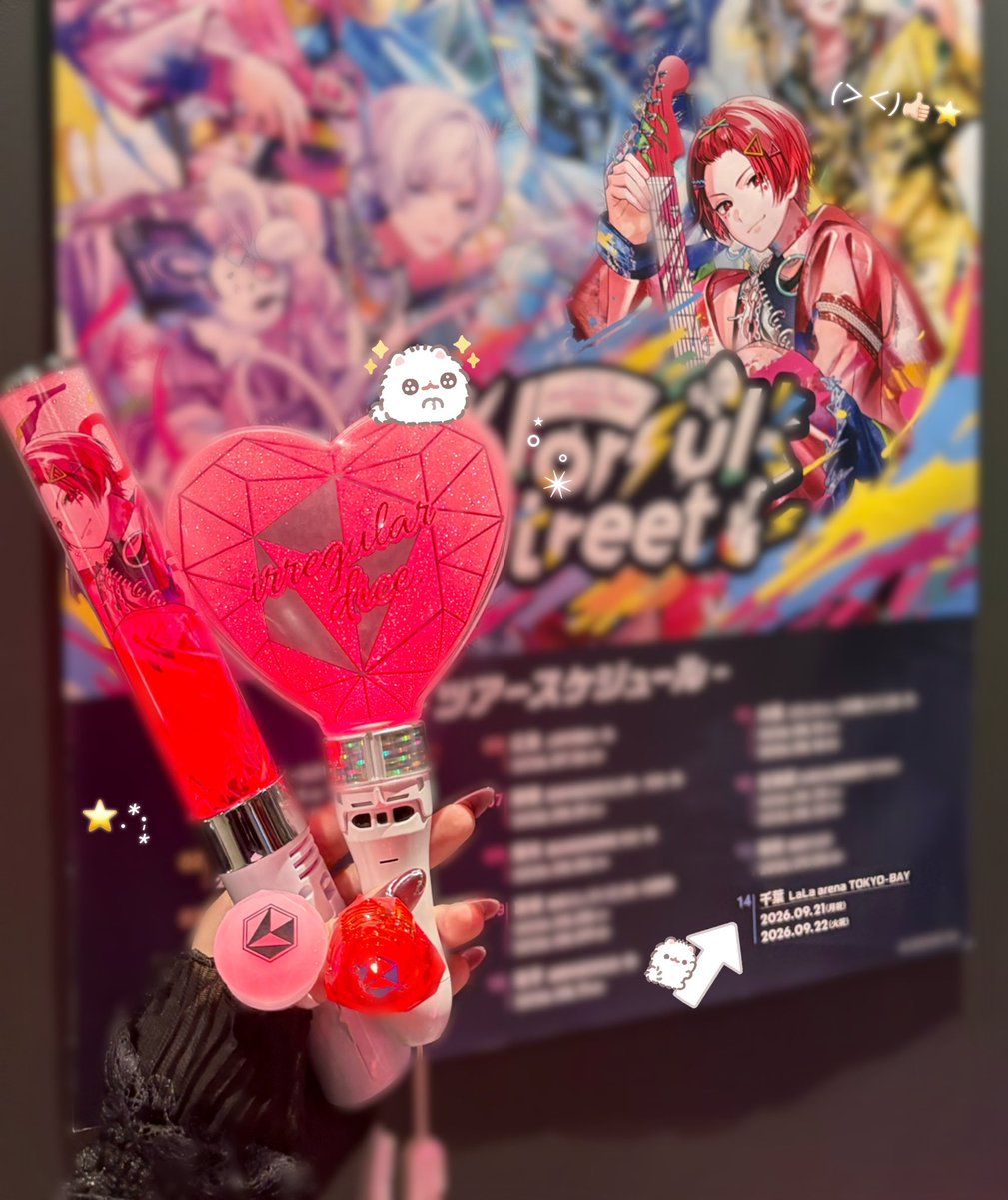 xlqrs2's tweet photo. 𝘐𝘳𝘳𝘦𝘨𝘶𝘭𝘢𝘳 𝘝𝘢𝘤𝘢𝘵𝘪𝘰𝘯 -𝘊𝘰𝘭𝘰𝘳𝘧𝘶𝘭 𝘚𝘵𝘳𝘦𝘦𝘵-

𝟤𝟢𝟤𝟨.𝟫.𝟤𝟤 オーラス📍LaLa arena TOKYO-BAY

今年の夏も幸せ沢山ありがとうꌩ  ̫ ꌩ💧最高にはっぴーしてた(＞＜)👍🏻⭐️

#全国いれいす色大作戦  #いれいすライブレポ #きいてよりうらくん https://t.co/GauORAsPmc