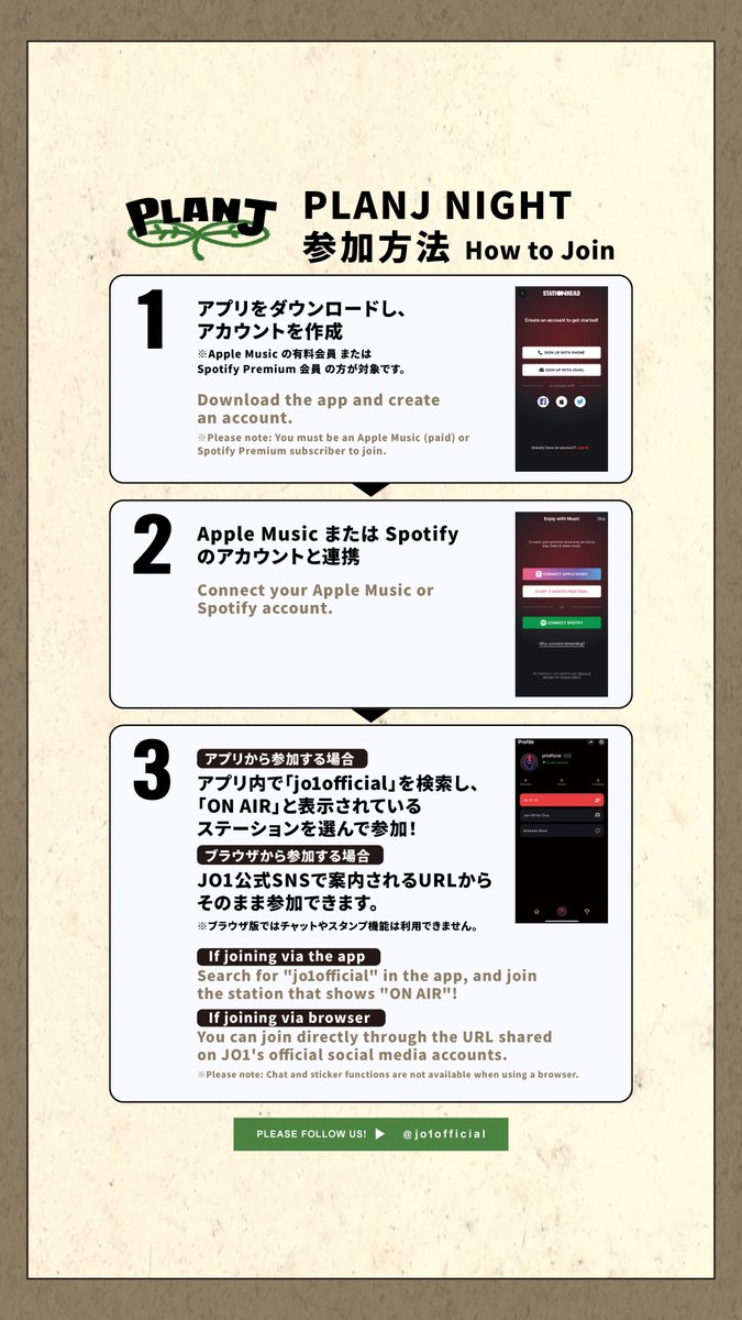 official_jo1's tweet photo. [📢]

'GOLDEN STAR'
Release Listening Party🎧

🗓️9.30(WED) 21:00～22:00
🗓️10.1(THU) 21:00～22:00

Follow our Stationhead
🔗https://t.co/hZZ6lvvijR

#JO1 #𝐏𝐋𝐀𝐍𝐉 #GOLDENSTAR
#川尻蓮 #REN https://t.co/EKRz0o6vaq