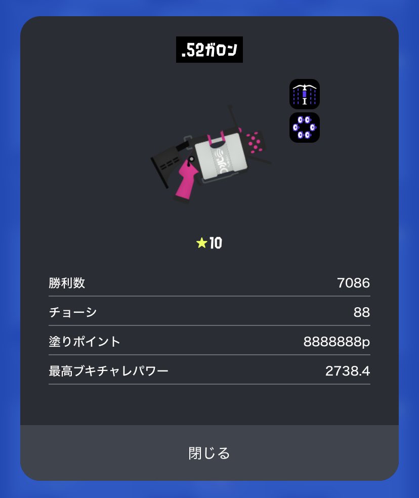 sqak77's tweet photo. 相互になってくれる優しい方募集@無限
いいねしてくれたらフォロー飛ばします！！
最近は絵しか描いていません！！！！！

※写真は過去の栄光なので今弱いです https://t.co/vmCpxlz3Ho