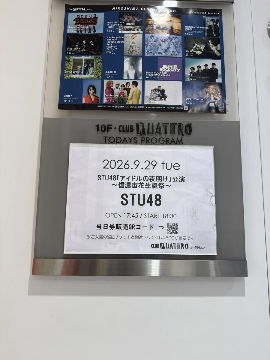 oftfa73149's tweet photo. 今日の現場でした😌
推しでない子の生誕祭で最前(ど真ん中)はさすがに気が引けました😵 https://t.co/fAtsYbVYJf