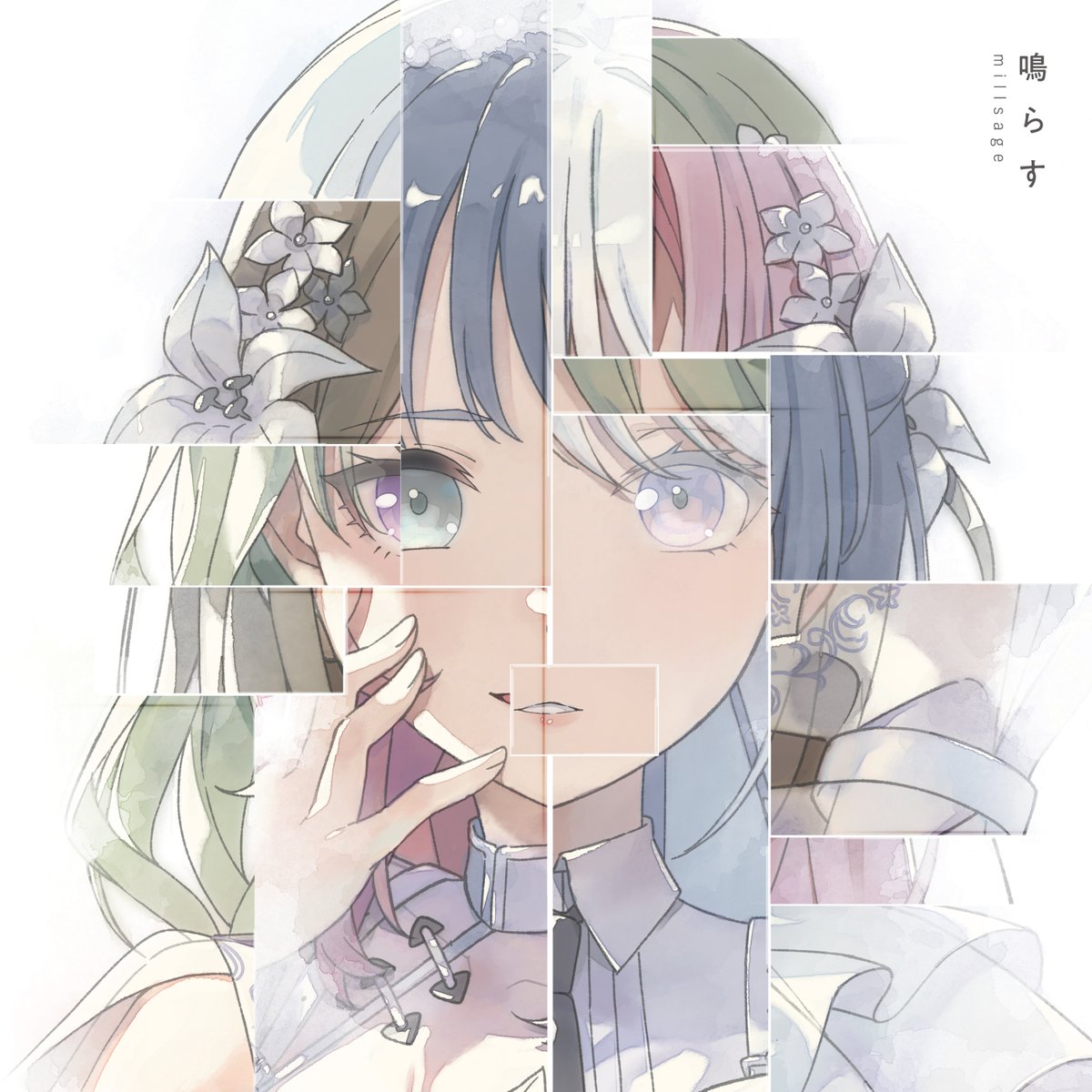 millsage_ofc's tweet photo. 💐millsage 1st Single「鳴らす」

音楽配信がスタートしました。
表題曲「鳴らす」のMVも本日20時に公開予定です。

▼Streaming/DL
https://t.co/6H7KAT8bUz
※一部サービス順次配信開始

#バンドリ #millsage https://t.co/Zk8StuPSB4