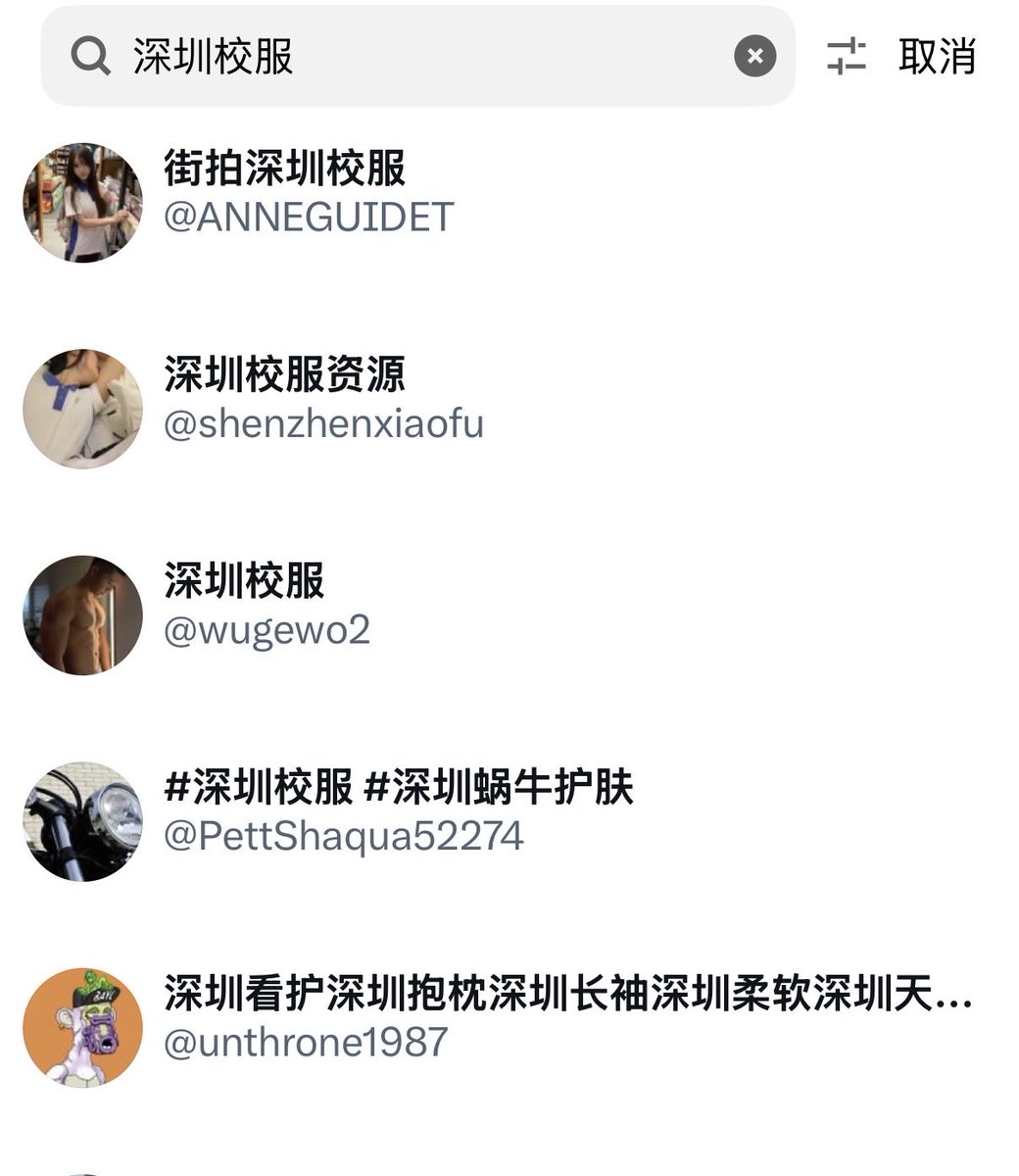 Tttzfar's tweet photo. @huhao698832 @sailpm @TGTM_Official 任何服饰都可能被性化，和暴不暴露一点关系都没有，何况这个图片也不是真的，日本jk裙子是长裙 https://t.co/lfLw6bjIsI