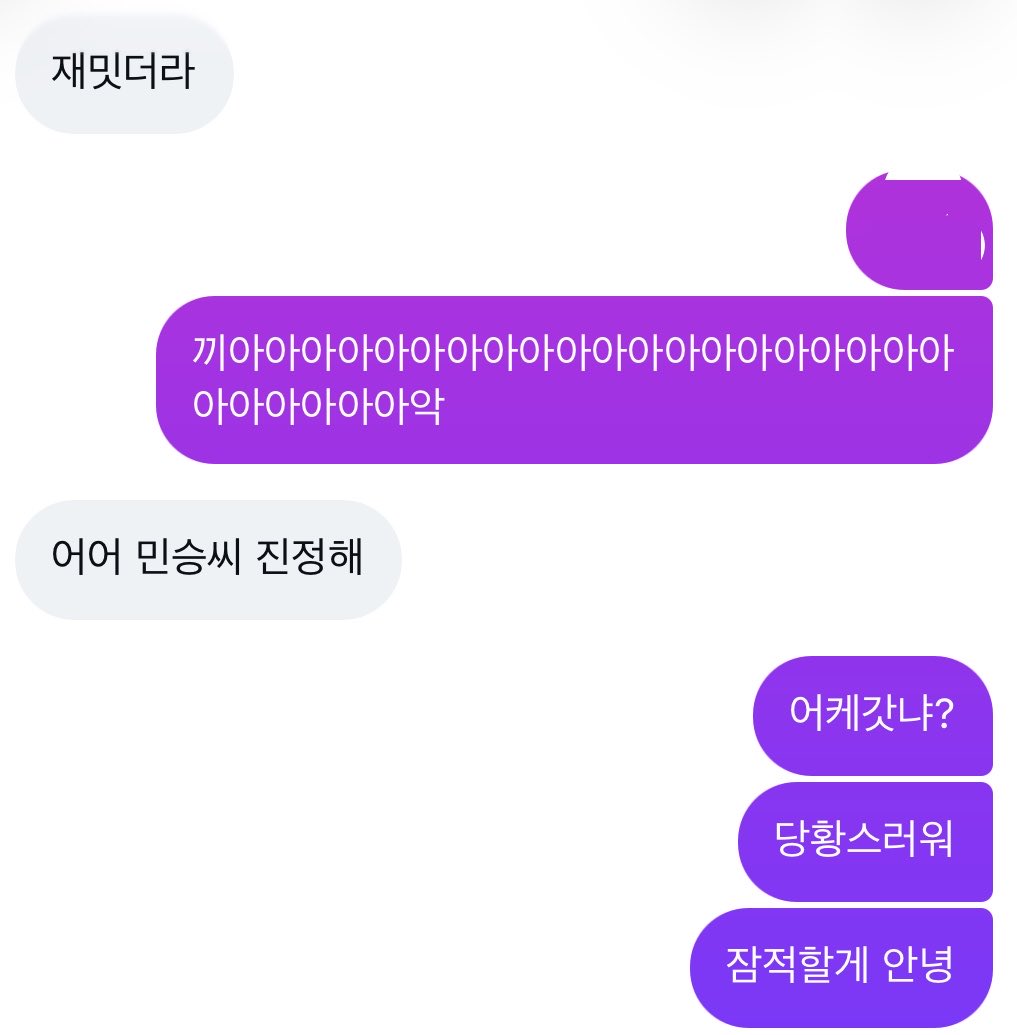 _meongkun's tweet photo. 장르계 알티타서좋긴한데
이럴줄은몰랏지 하... https://t.co/rYzIfG0l8u