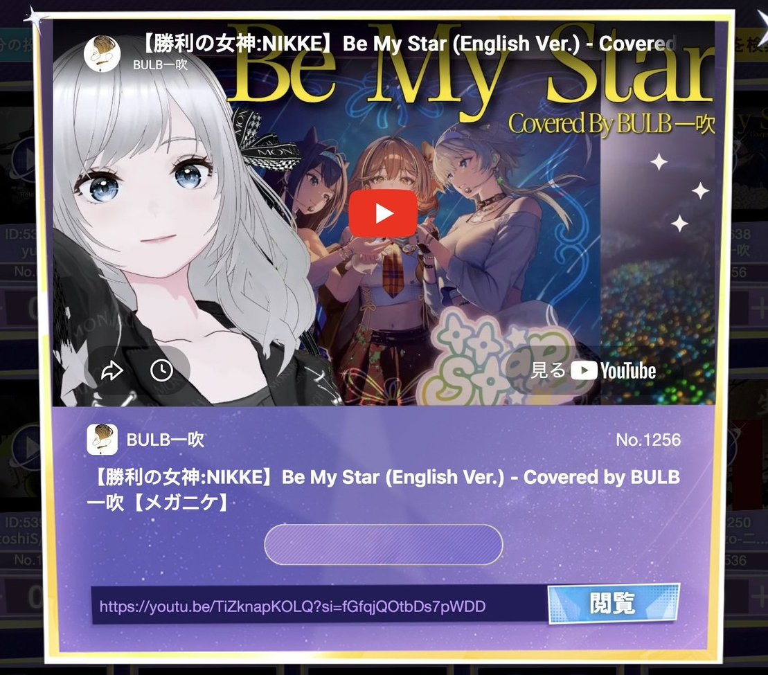 IBUKI_VOX's tweet photo. NIKKE 3.5周年グローバルクリエイターコンテスト
の音楽部門にてポテンシャル賞をいただきましたー！！🎉✨

指揮官様の応援のおかげです😭🌟
本当にありがとうございます！！🏆✨

I’m so excited to share that I received the Rising Star Award in the Music Category at the NIKKE 3.5th Anniversary Global Creator Contest !!🎉✨

It’s all thanks to the amazing support from the Commanders 😭🌟

Thank you so much!!🏆✨

#NIKKE 
#ニケ