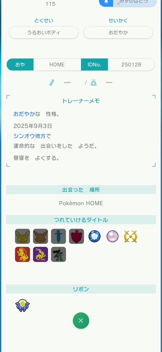 it_vnt's tweet photo. なんと！？
15秒チャレンジ！！！

最短時間ポケモンプレゼント企画🎁

・HOME マナフィ

抽選で1名様にプレゼントします！

応募方法

①フォロー
②この投稿をリポスト、いいね

締切〆
この投稿から15秒以内 https://t.co/jbui5j1a1E