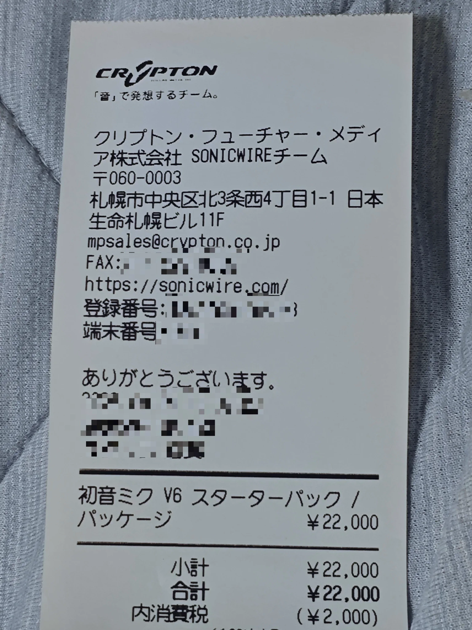 ウィリアムEB. on X: 