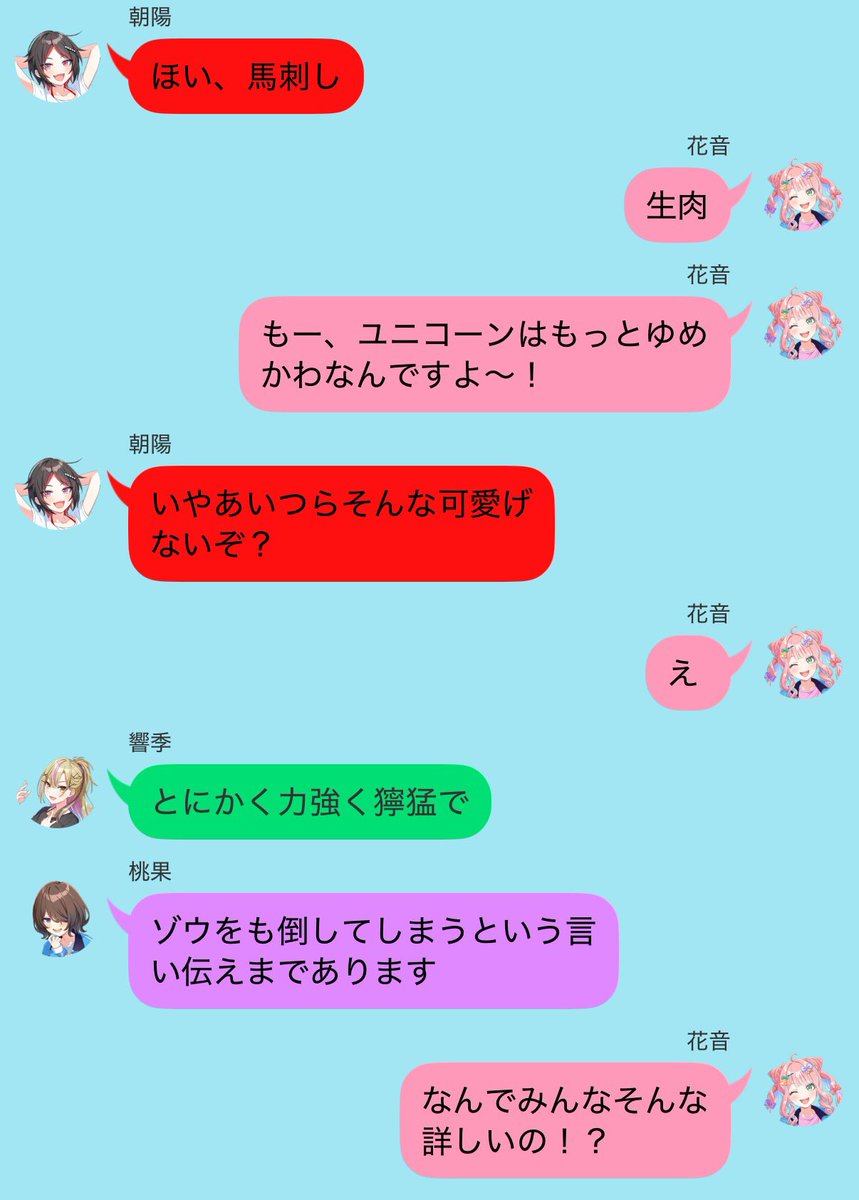 dandelionmankai's tweet photo. 山d…花音お誕生日おめでとう🦄
イジられ枠、メタいこと言える枠からライブのMCに至るまで、場を任せられる頼もしさありますよね…！

養殖だと言ってますがBSFのトロッコでハート作ろうとしたけど朝陽に気付いてもらえないとことか、むしろ「持ってる」側だなと

#シャインポスト　#山田花音生誕祭 https://t.co/hyCFNr2gdL