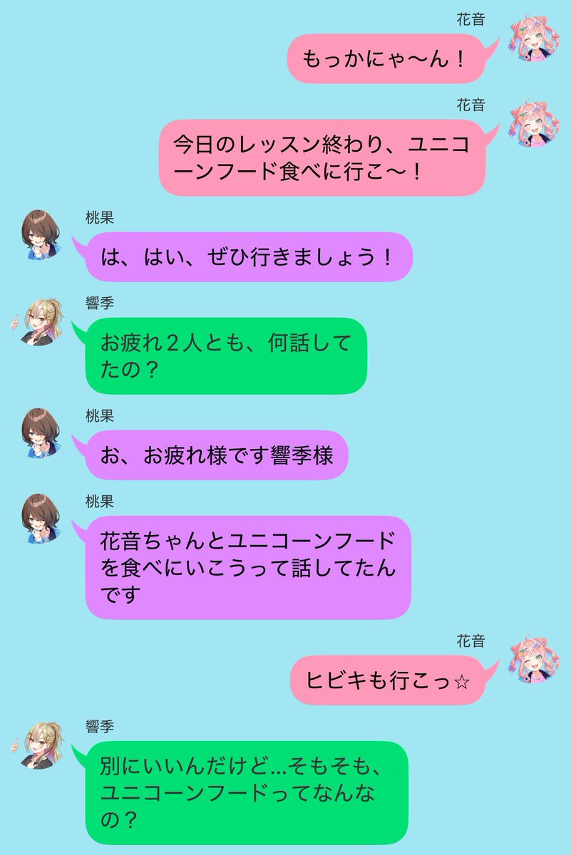 dandelionmankai's tweet photo. 山d…花音お誕生日おめでとう🦄
イジられ枠、メタいこと言える枠からライブのMCに至るまで、場を任せられる頼もしさありますよね…！

養殖だと言ってますがBSFのトロッコでハート作ろうとしたけど朝陽に気付いてもらえないとことか、むしろ「持ってる」側だなと

#シャインポスト　#山田花音生誕祭 https://t.co/hyCFNr2gdL