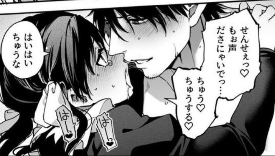 MrPaintAPic's tweet photo. 可愛いちゅーのおねだり(1/5) https://t.co/oUoyrL5YxB
