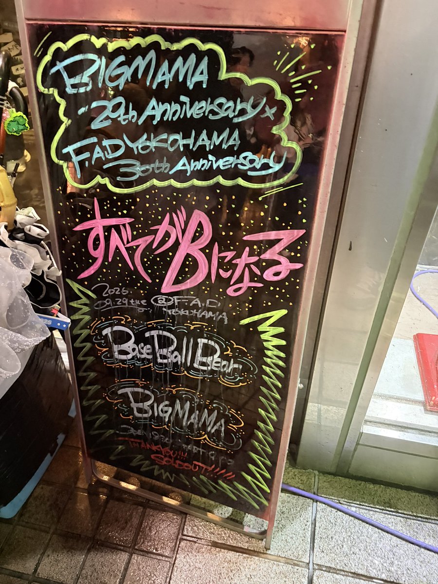 u_kin219's tweet photo. 多分
10年弱振りのベボベ のライブ
10年弱振りのライブハウスでのMAMA

良かった〜
ライブハウスってイイね！ https://t.co/6Kuw8tjVTz