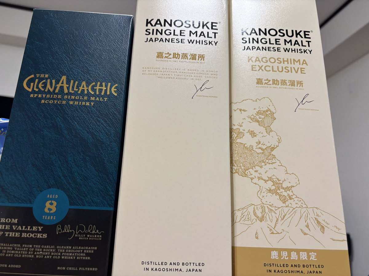 nqounet's tweet photo. 来ましたよ！
3本が同じタイミングで到着した！
鹿児島県限定のウイスキーを手に出来るのはふるさと納税の醍醐味ですね！ https://t.co/P2zS0Cpwgg