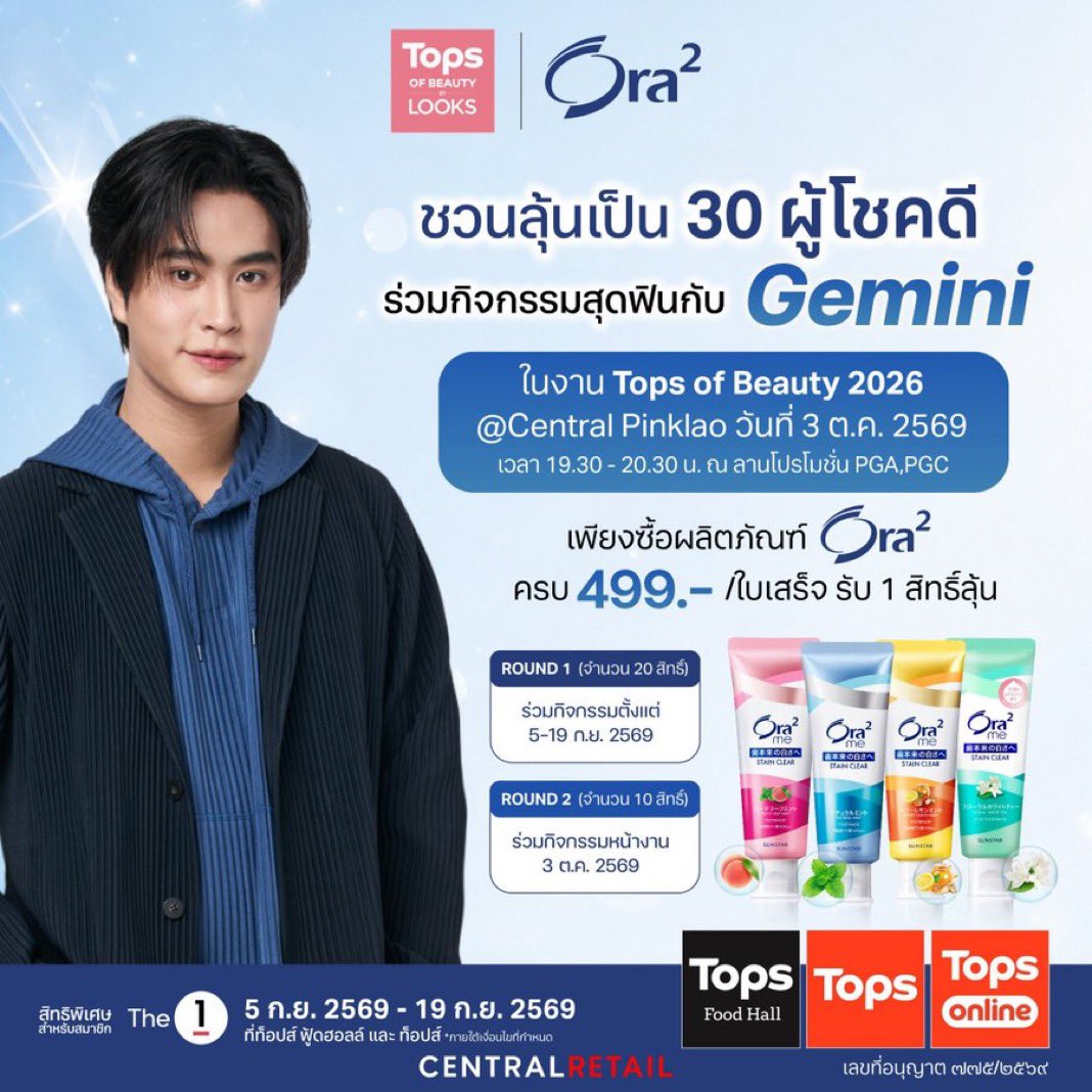 CYNSgmn's tweet photo. @GMMTV พี่เเอดมินคับ มีงานนี้อีกงาน พี่ไม่ได้ลืมหรอกเนอะ 3ตค อีกไม่กี่วันเเล้วฮะ https://t.co/dYseiIXS6A