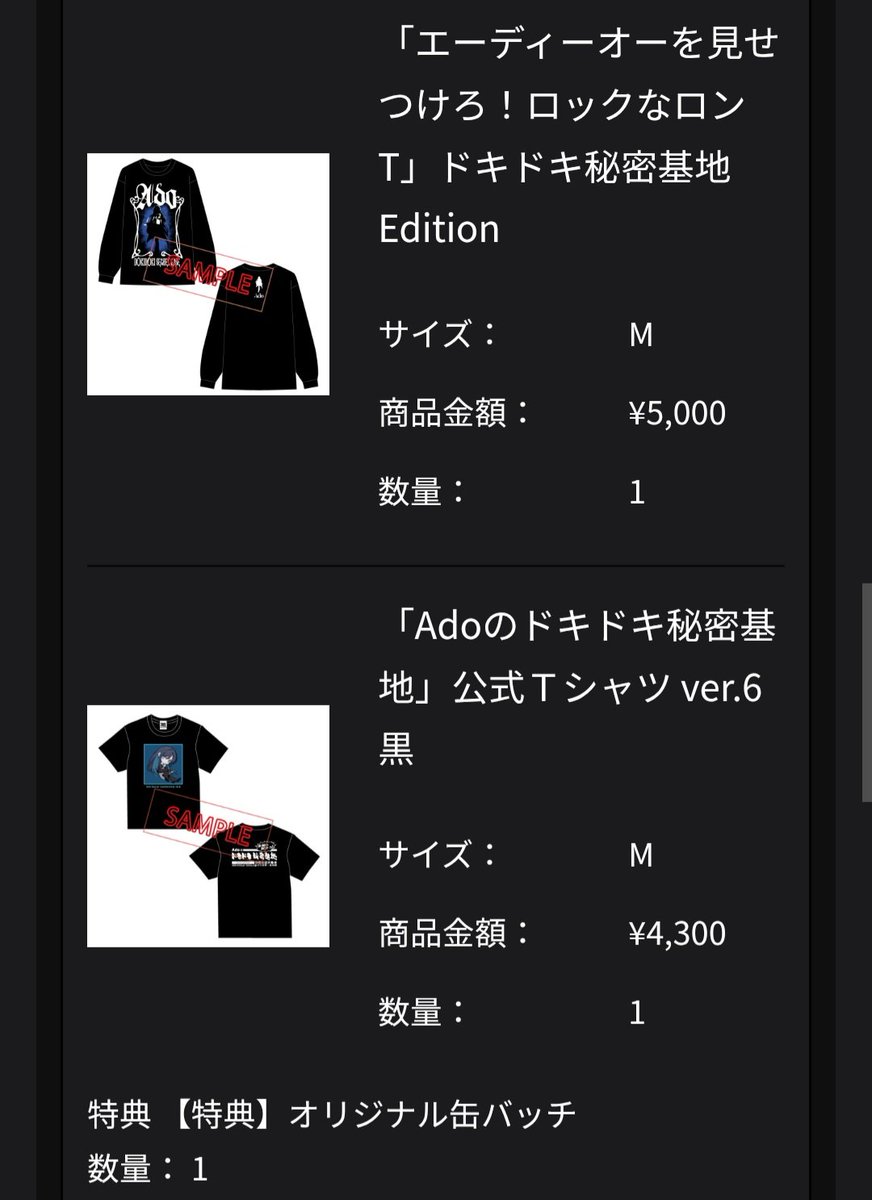 YingliMonaca's tweet photo. 欲しいもの全部買えたー！
とりあえずﾎｯ☺️ https://t.co/ZVpsKiq7xr