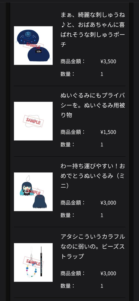YingliMonaca's tweet photo. 欲しいもの全部買えたー！
とりあえずﾎｯ☺️ https://t.co/ZVpsKiq7xr