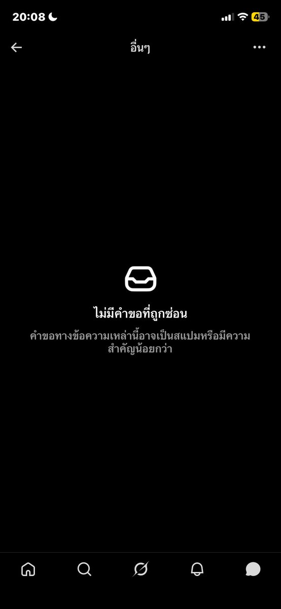 Ryuga__wh's tweet photo. เหงา ปวดหัว แชทว่าง อยู่คนเดียวเหมือนเดิม https://t.co/BCTZQhmHGz