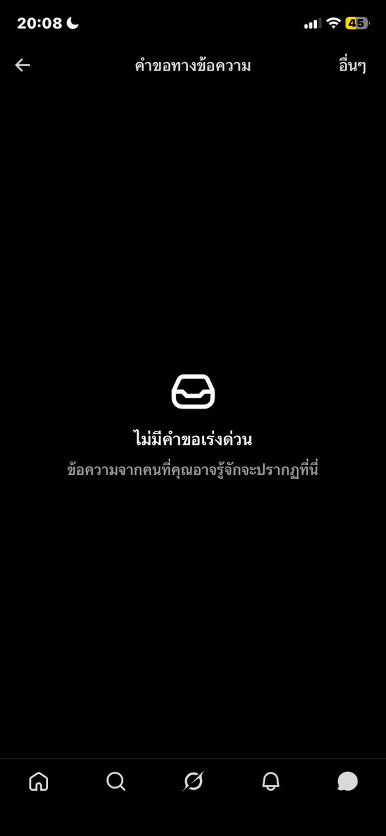 Ryuga__wh's tweet photo. เหงา ปวดหัว แชทว่าง อยู่คนเดียวเหมือนเดิม https://t.co/BCTZQhmHGz