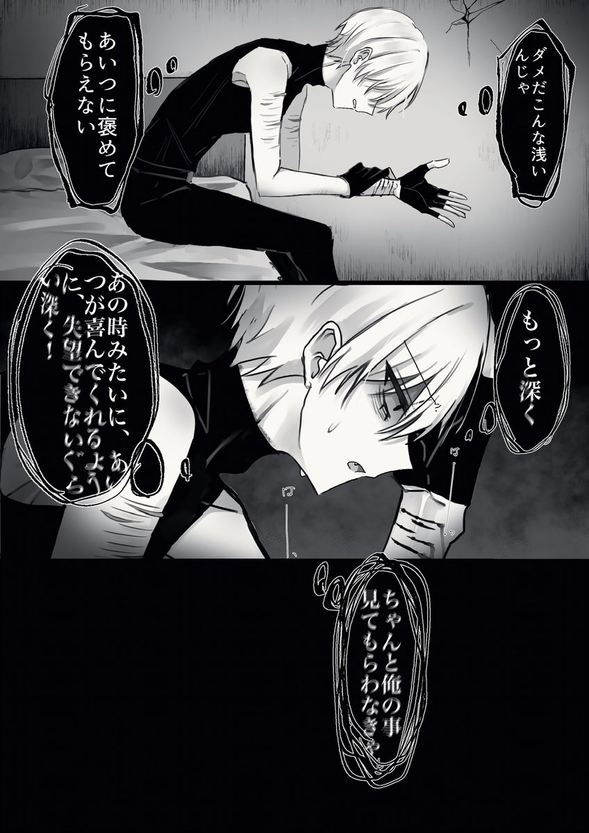 Hys7i's tweet photo. #創作bl

再掲 https://t.co/41veX6cmep