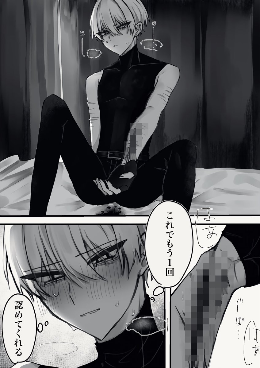 Hys7i's tweet photo. #創作bl

再掲 https://t.co/41veX6cmep