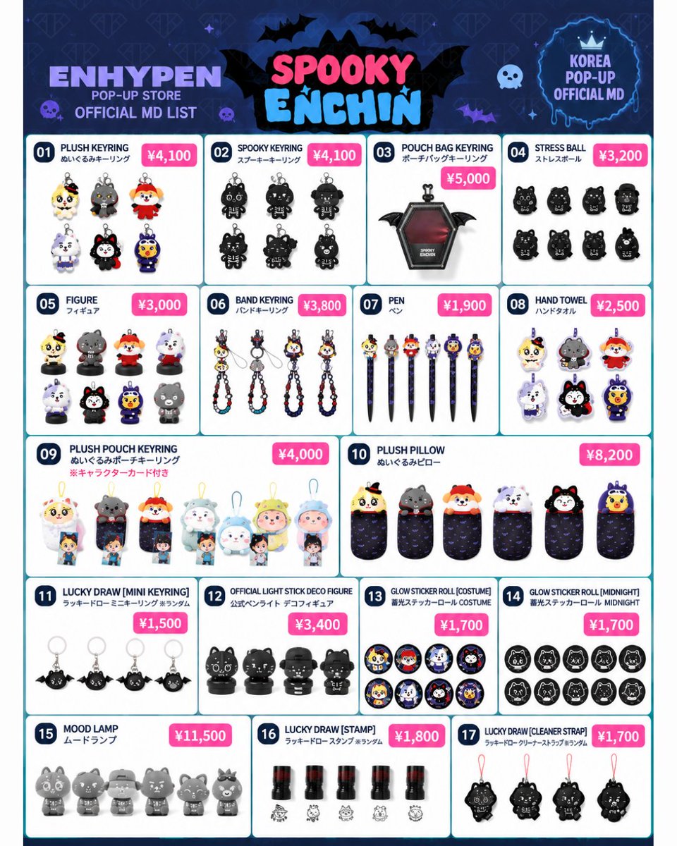 PyonNyan's tweet photo. ENHYPEN SPOOKY ECHH! Merch List 👻
韓国限定 POP-UP OFFICIAL  MD  韓国限定  

⚠️10月5日〆切  
グッズの購入代行ご注文受付中です🐰    
各商品、代行費込みの金額で記載 
（送料は2次入金）   

 ご希望の商品がございましたら、
 画像と数量をDMにてお送りください(^^)   
エナプ　エンチン https://t.co/PYSZR4FEzW