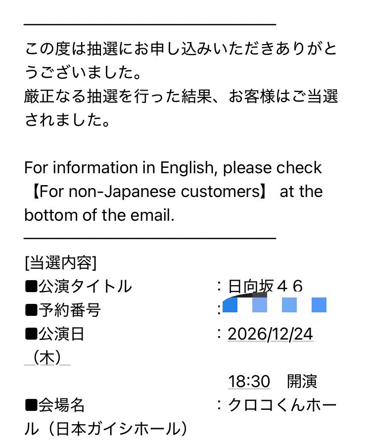 yahosRadio's tweet photo. ひなたフェス2026に選ばれたオタクなので愛知最前3daysでやらせてもらいます。 https://t.co/yPW2rsRsjD