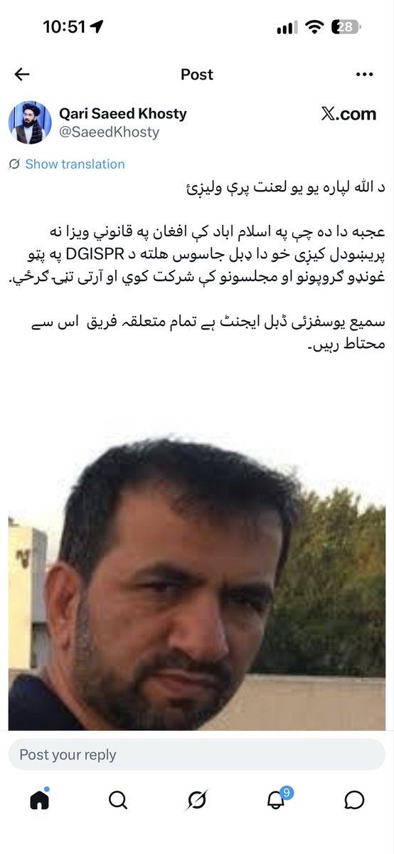 Hromal15's tweet photo. @SamiYousafzaii باز هم از طالب همايت ميكنيد جناب يوسفزي ؟ 
از قاري خوستي هم به آدرس شما چيزي گفته شده است اما چون به زبان پشتو بود درست نفهميدم. 
متن اين اقاي خوستي را بخوان باز برايم ترجمه كن كه چي گفته است. با تشكر https://t.co/p9iYv8rnKW