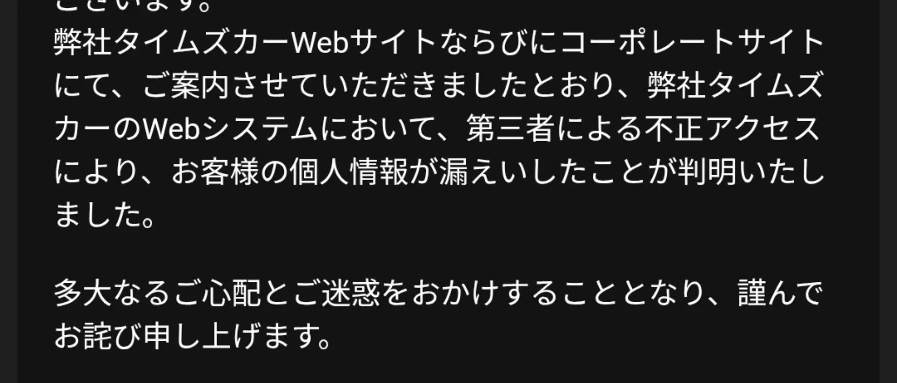 ざべす on X: 