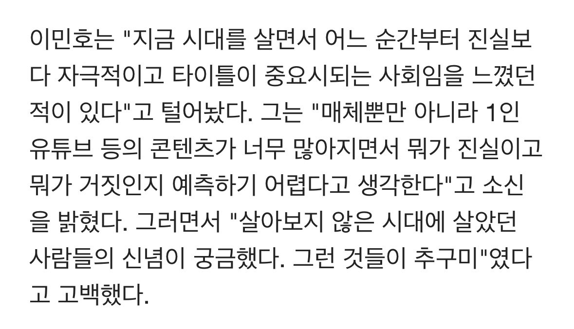 asdfgh0416's tweet photo. 그 뒤에 추구미 언급이 개웃긴데 근데 나도 동의해서 더 웃김ㅜㅜ https://t.co/9jqCiuaTt7