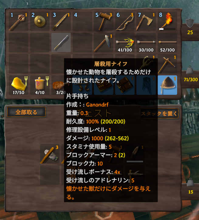 mamiya_gg's tweet photo. この武器の効果見る度ウッ……となる
#Valhelm https://t.co/zt8ltc9HF8