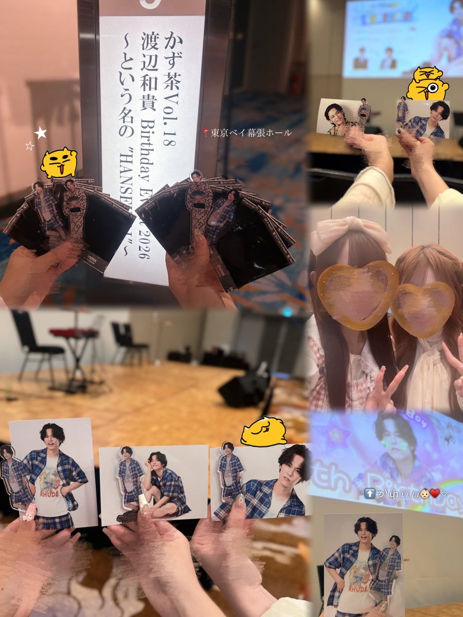 s8_xllln's tweet photo. かず茶vol.18 渡辺和貴 Birthday Event 2026〜という名の"HANSEIKAI"〜

ほんとに楽しかったー！どの衣装もネ申✨️ビジュでした`⎚⩊⎚´ -✧今年も当日にお祝いさせていただきありがとうございます（  ¯꒳¯̥̥  ）💕笑顔溢れる1年になりますように🙏🏻⭐︎ https://t.co/8ChlH93wxf