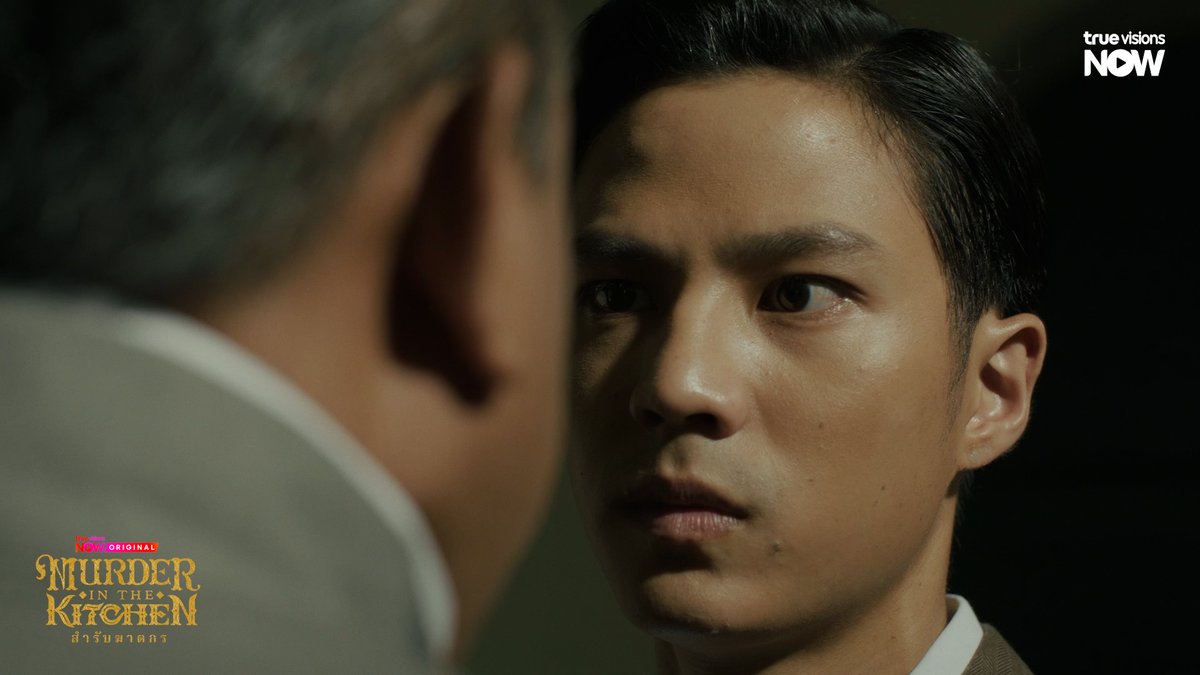 TrueVisions's tweet photo. คงไม่มีอะไร คงคิดมากไปเองแน่ๆ 🤔

#MDRInTheKitchenEP1
#TrueVisionsNOWOriginal https://t.co/AbRqWmitvK