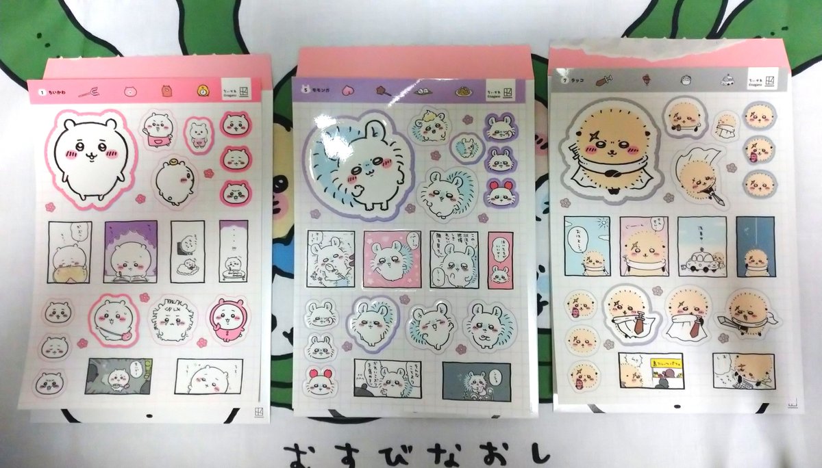 butsuyokum133's tweet photo. ちいかわ なにがでるかな？シールコレクション 交換

【譲】ちいかわ　モモンガ　ラッコ
【求】うさぎ>古本屋

郵送のみ
いつでもお声がけください https://t.co/1FG9IkJbyD