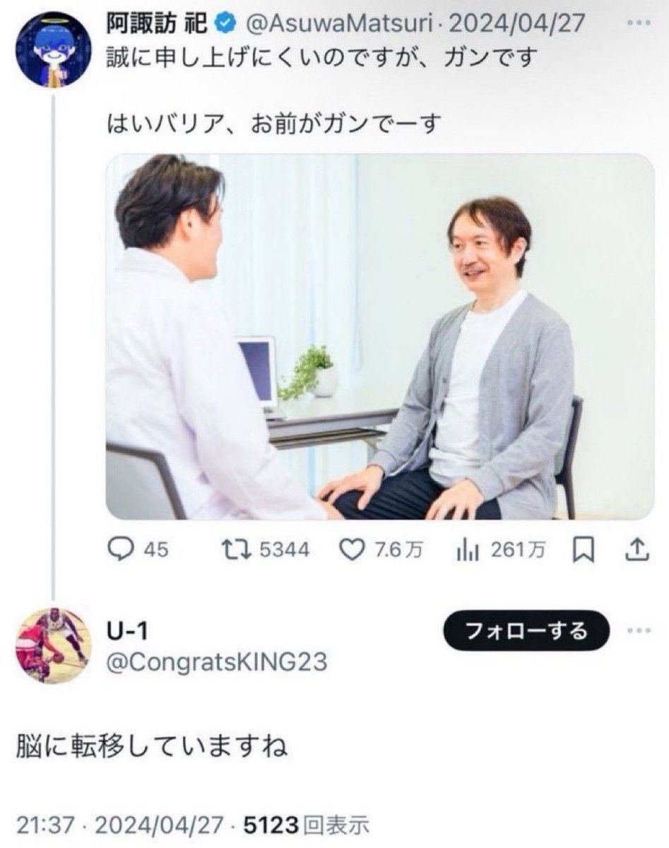 mei_situation's tweet photo. https://t.co/W93P0TuGPH