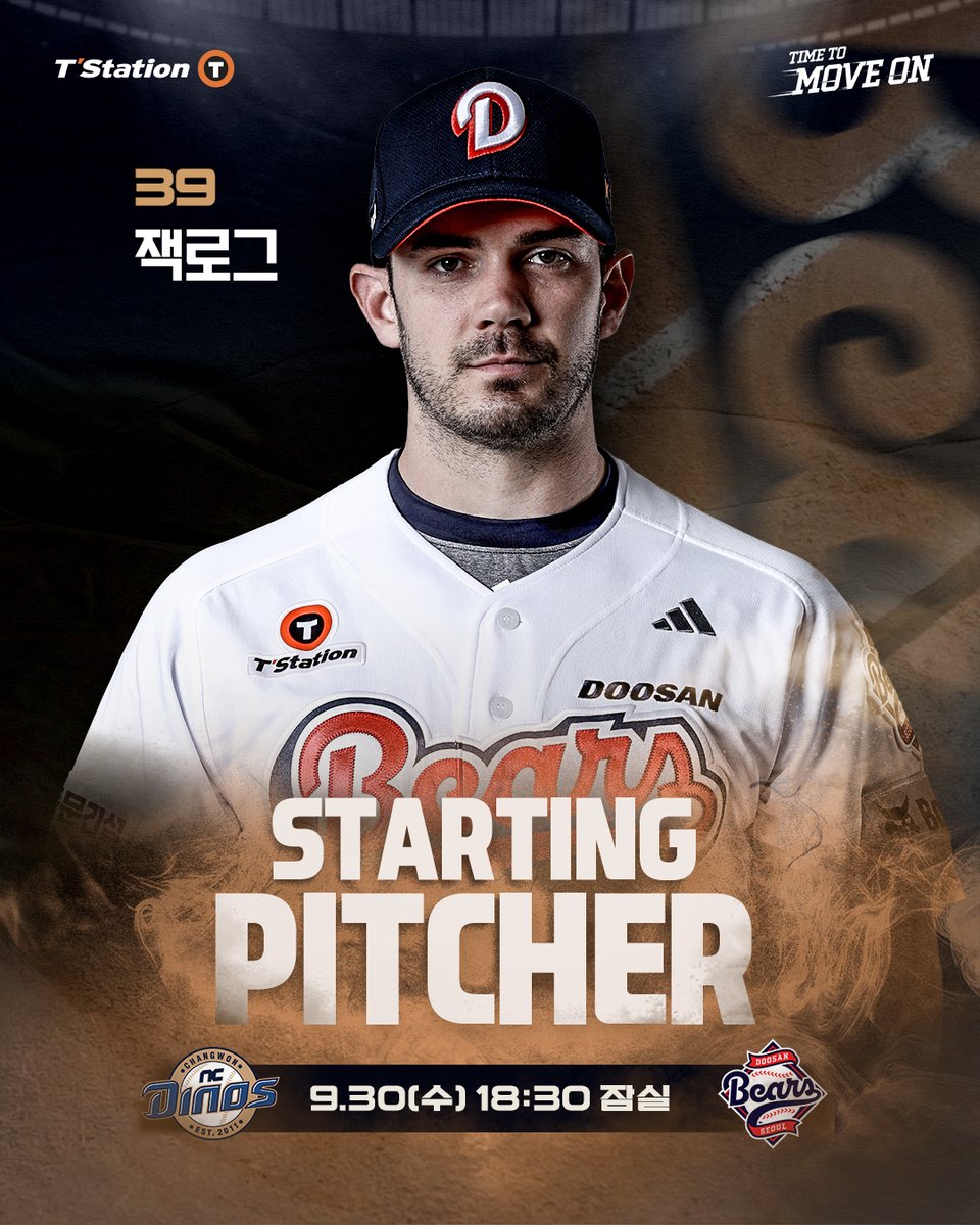 doosanbears1982's tweet photo. ⚾ 선발투수 예고 ⚾

· 9/30(수) 18:30 잠실 | vs NC | 라일리
· 선발투수 No.39 잭로그

#두산베어스 #doosanbears
#KBO리그 #정규시즌 #선발투수 https://t.co/CsXpugK5Yp