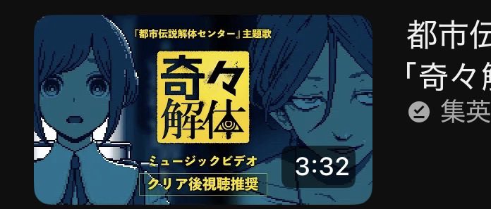 Shokushu_Chan's tweet photo. 改めて奇々解体聴いたらトシカイ欲高まりすぎてやばい
今やってるFEクリアしたら1からもう一度やっちゃおーっと！
スマホ版で次はやろっかな😉 https://t.co/xRDRgBctOj