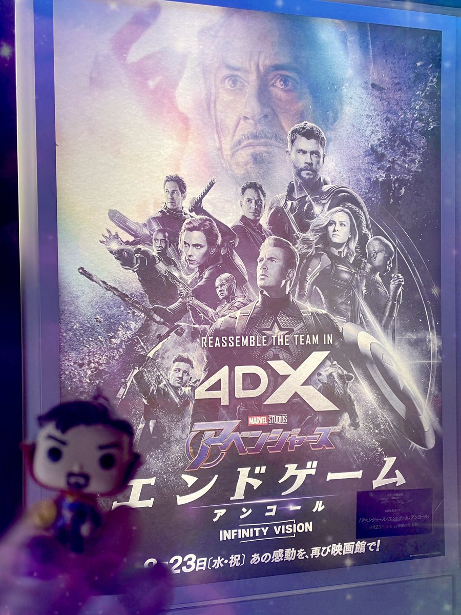 _dlasy41plc's tweet photo. 追加カットめちゃくちゃ興奮した❤️‍🔥
本当に短いカットだったけどあれだけでドゥームズデイへの期待値ブチ上がり❤️‍🔥❤️‍🔥 https://t.co/AlfE3N7Rb8