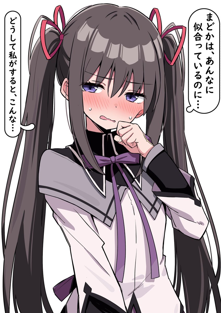 _amenochihare_'s tweet photo. まどマギツインテール化
#今月描いた絵を晒そうㅤ https://t.co/u7OQNjWyXY