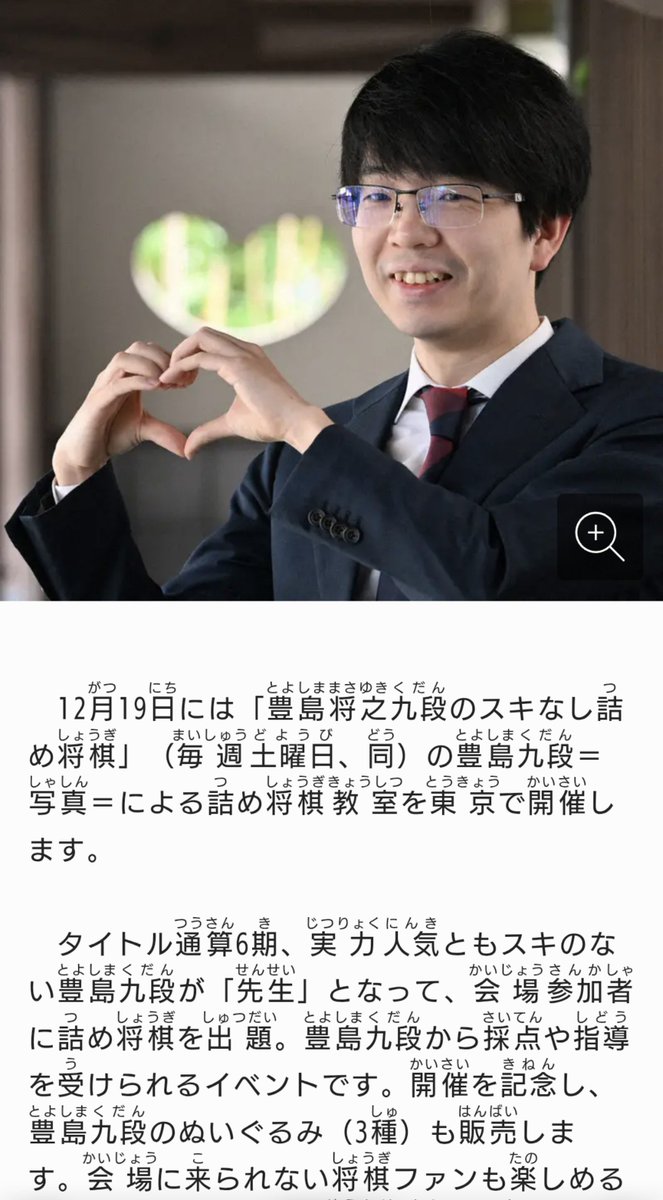 twinforest's tweet photo. びっくりした。豊島九段のぬいぐるみ（3種）って書いてあるのかと思った
 https://t.co/oUpHJJs0uz https://t.co/a9Qfi7C2RJ