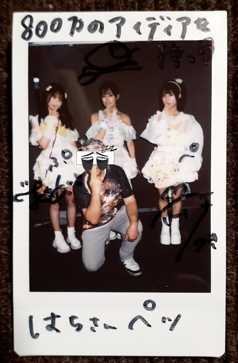 MpZtFK31pG940Kh's tweet photo. #Coloration #渋谷RING
ゆらちゃんお休みです
シルバーウィーク特典集合チェキ https://t.co/18BmJ3VCrJ
