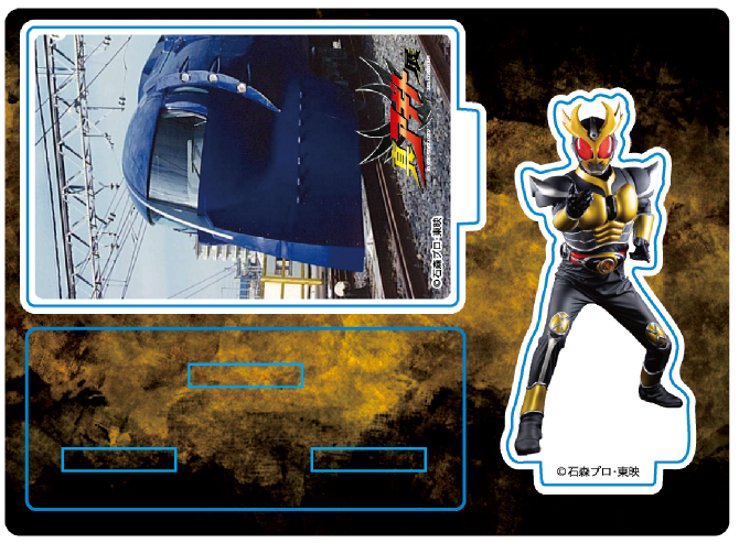 news_trains's tweet photo. 『仮面ライダーアキト』25周��記念 真アギト展の開催を記念し、南海電鉄に「真アギト展」開催記念ヘッドマークを掲出し��車両が登場!コラボグッズの販売もhttps://t.co/12s6chBbn6
#仮面ライダーアギト #アギト25周年 #真アギト展 #南海電車 #南海電鉄 #9000系 #6000系 #鉄道ニュース #NewsTRAINS https://t.co/kSQxpZeEYq