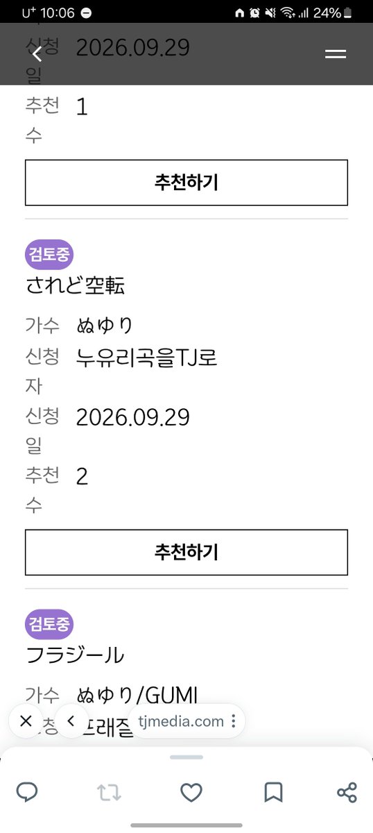 binnnjil's tweet photo. @pridge_nz 했소이다 https://t.co/jiquXQkWJ0