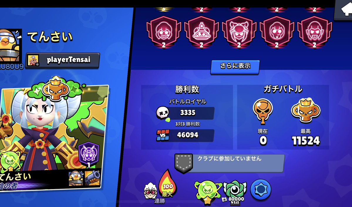 msyou000's tweet photo. 献上してたのがバレてついに垢バンされる配信者がこちらです https://t.co/Ph0rP4nP6P