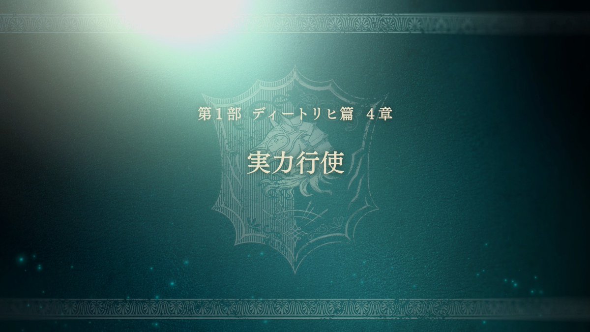 GuoHuai's tweet photo. ディートリヒ篇ｵﾓﾛｰ
この直球具合が好き https://t.co/NRmIeVJxvF