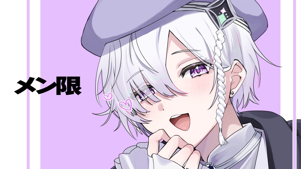Shiro_Isumyan's tweet photo. 【❥メン限告知】                                    

 ಇ9/29 22:30〜               
https://t.co/xGUyJleFbN

階段から足踏み外した男
°˖♡- - - - - - - ʚ🏰🍬ɞ - - - - - - -♡˖°              
 ಇメンバーシップ加入はこちらから♡  https://t.co/QAkzbYKn2f https://t.co/XYl4JHbsV5