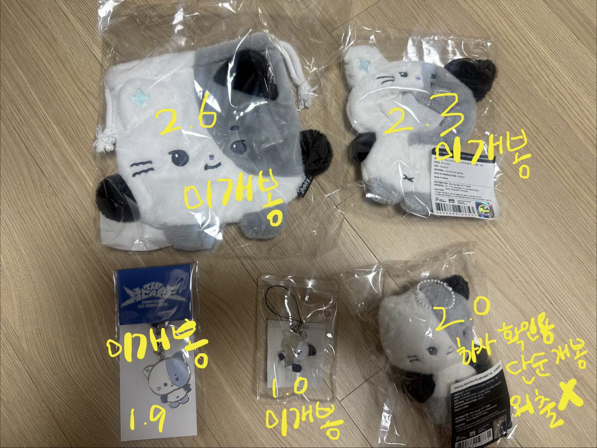 nyangduukim's tweet photo. 엑디즈 엑몬즈 냥듀 일괄 원가 양도 WTS

일괄 9.8 원가로 양도합니다
https://t.co/HRYgi0iPKM

엠디 MD 굿즈 미공포 교환 포카 특전 팬미팅 엑스디너리 히어로즈 정수 가온 지석 오드 승민 준한 주연 냥듀 지덕 폭드 툐넨 쭈프 https://t.co/0Rvu3HwCjq