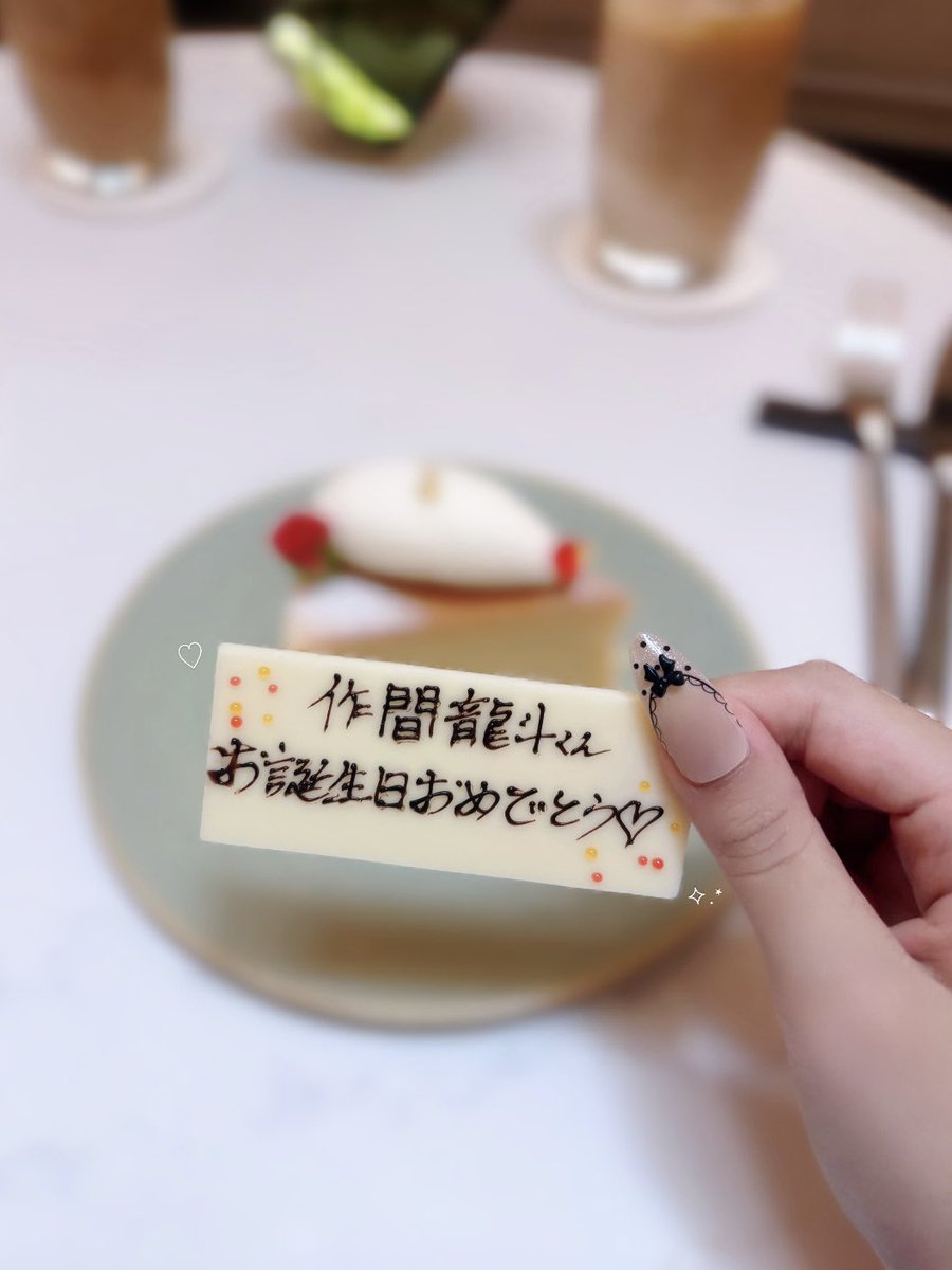 saknyan_'s tweet photo. 作間龍斗くん 24歳のお誕生日おめでとう💜
幸せでもっとBIGになれる1年になりますように🪄➰⭐️

 #作���龍斗 #作間龍斗生誕祭 #ACEes https://t.co/0NmXTZiu67