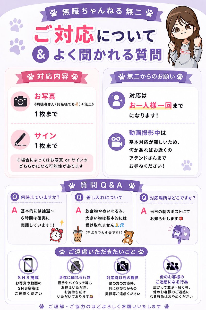 muni62_sl's tweet photo. 🌙10月スケジュール🌙ᴾᴿ

神奈川県・宮城県・滋賀県・埼玉県・群馬県にお邪魔します！

初めて無職ちゃんとのW来店もあります❗️とっても楽しみ〜＾³＾♡

生配信もする予定なのでわかり次第はやめに告知いたします🫶🏻
無我無中のスケジュールもチェックです✅

拡散のご協力よろしくお願いします🙇🏻 https://t.co/QhuHFWj82L