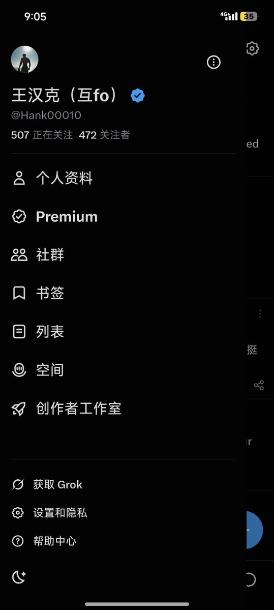 Hank00010's tweet photo. 第二天

蓝朋友们太团结了

冲刺1000 祝互fo和即将互fo的朋友们发财 https://t.co/GmNKVvvZsv