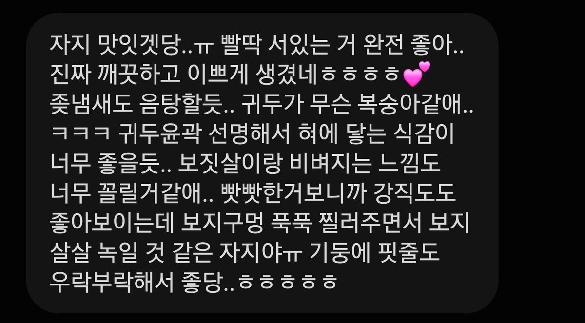 piz5244's tweet photo. 자지 볼사람 쪽지나 맘눌
#섹트 #자지 #꼬평 https://t.co/gC6X8w4t0c