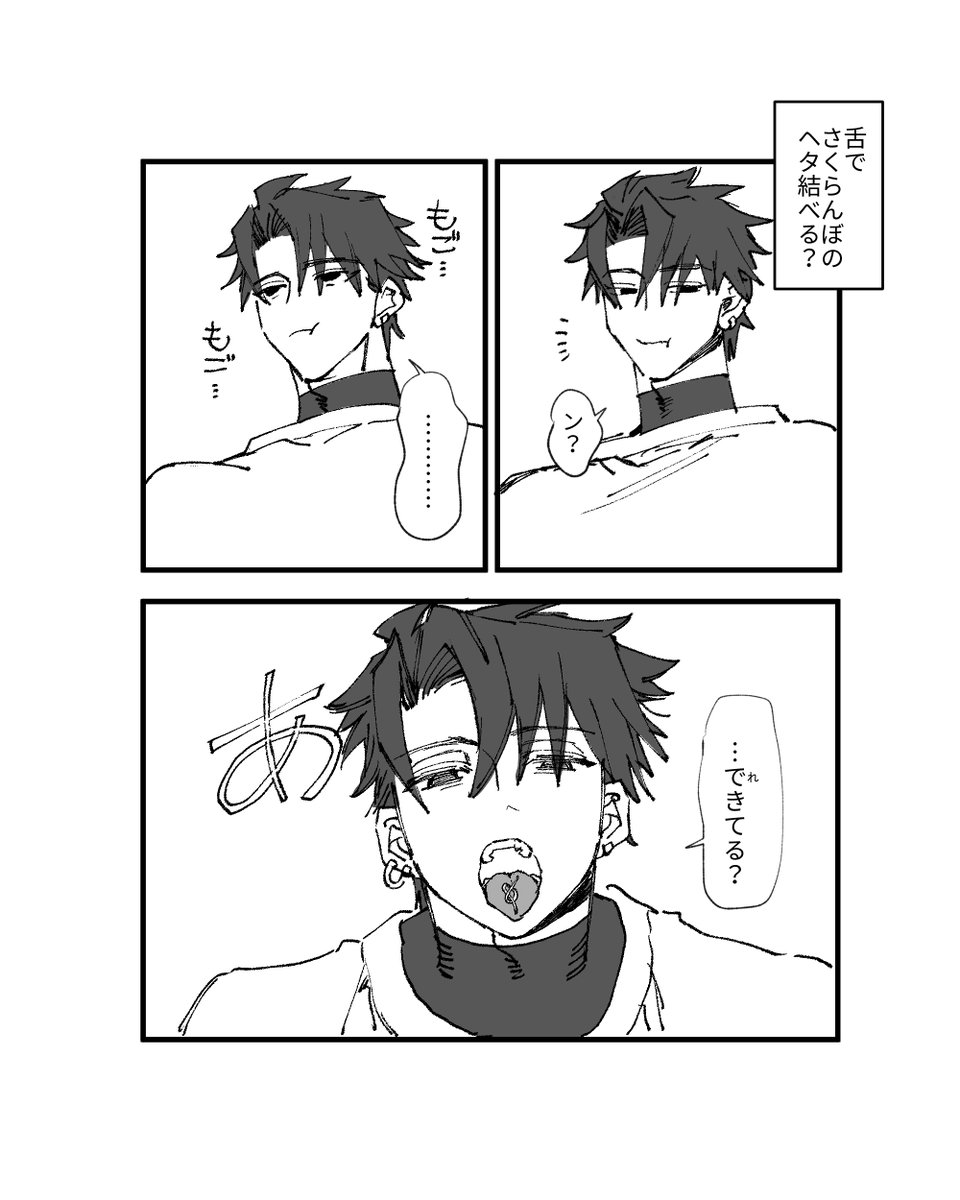 yta22221's tweet photo. @aonatsu_TL 
器用 https://t.co/Jpl1eEhfut